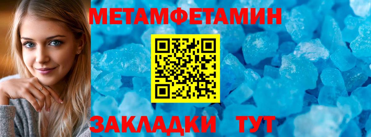 Амфетамин 97%  OMG как войти  Гуково  Вход с VPN 