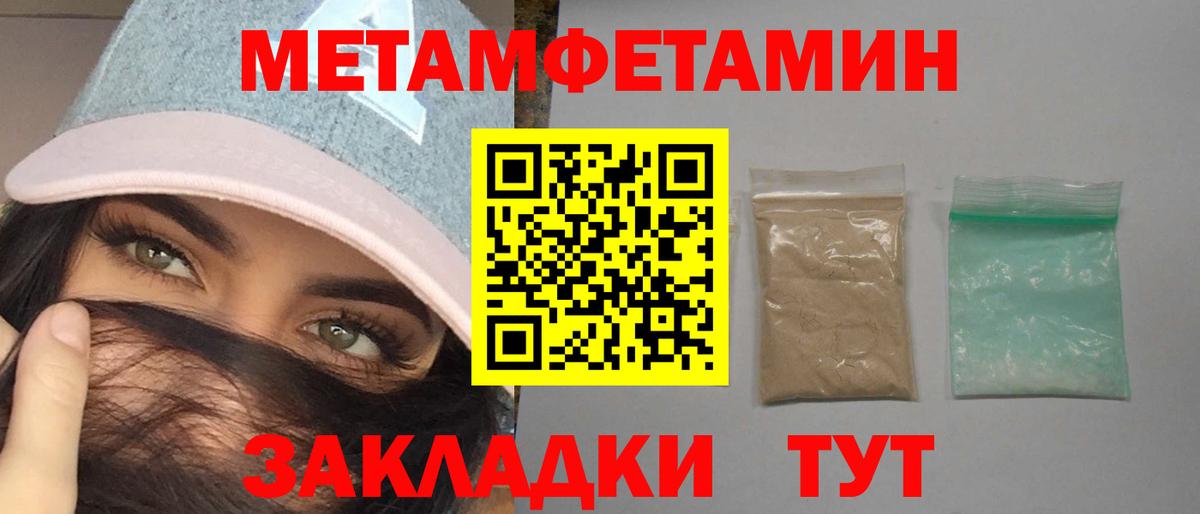 АМФ Premium Гуково