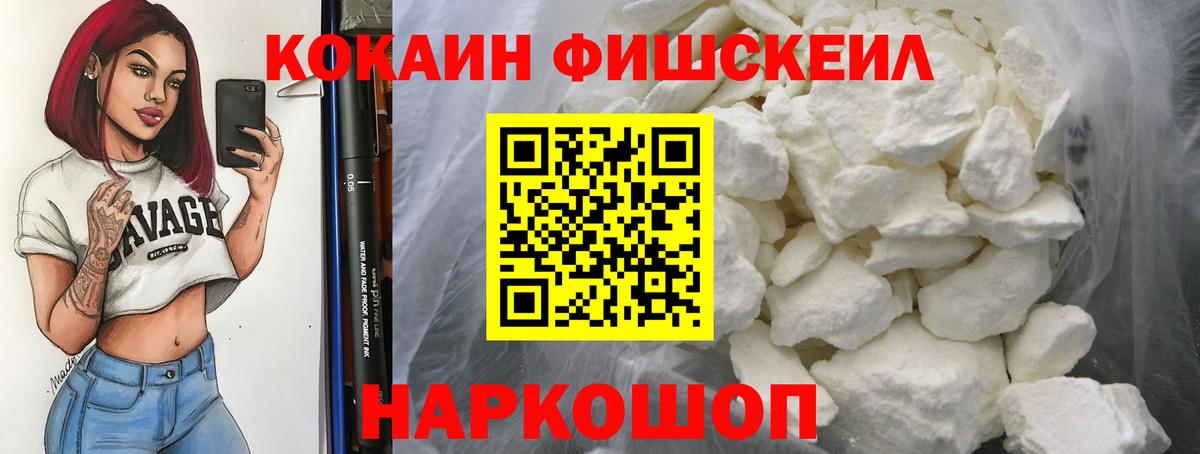 Гуково  КОКАИН 99%  Вход с VPN  Кокаин 99% 
