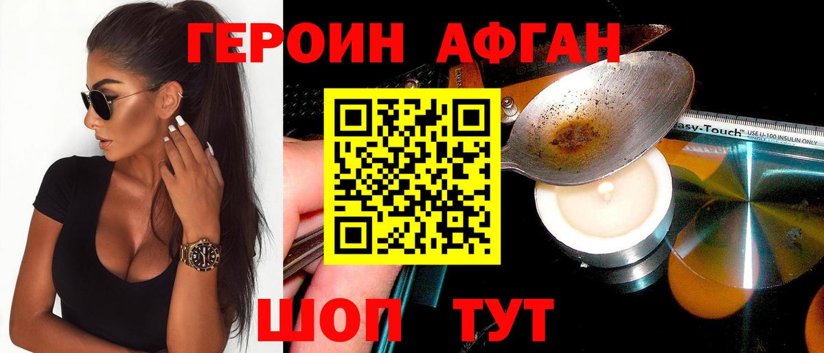 Галлюциногенные грибы Гуково