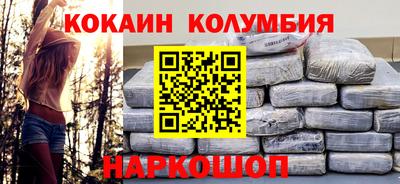 шишки Ирбит
