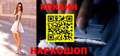 шишки Ирбит