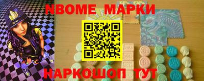 шишки Ирбит