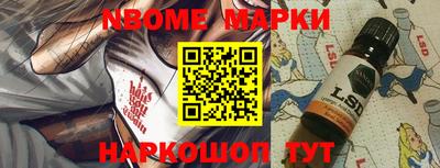меф Ипатово