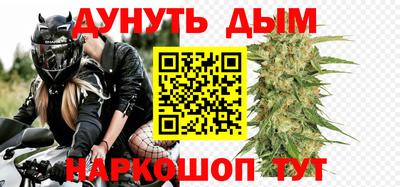 шишки Ирбит