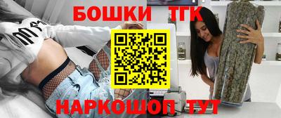 шишки Ирбит