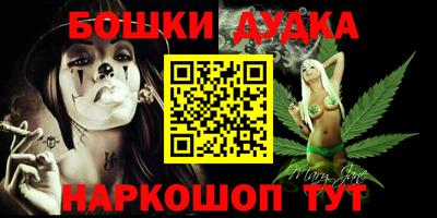 шишки Ирбит