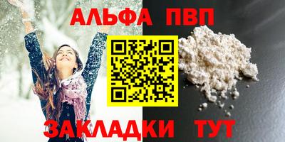 шишки Ирбит