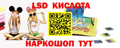 шишки Ирбит