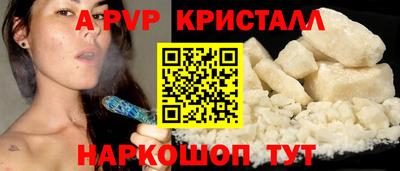 меф Ипатово