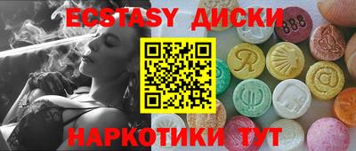 меф Ипатово