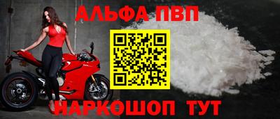 меф Ипатово