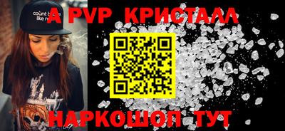 шишки Ирбит