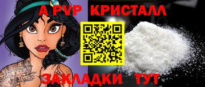шишки Ирбит