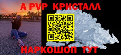 меф Ипатово