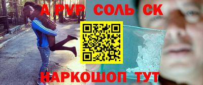 меф Ипатово
