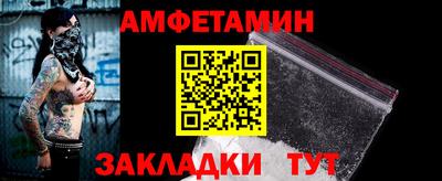 меф Ипатово