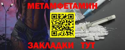 шишки Ирбит