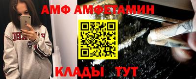 меф Ипатово