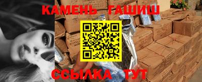 меф Ипатово