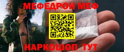 шишки Ирбит