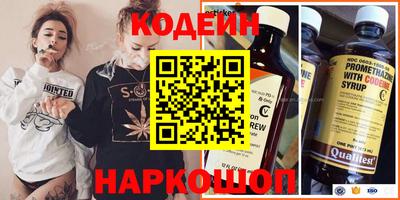 меф Ипатово