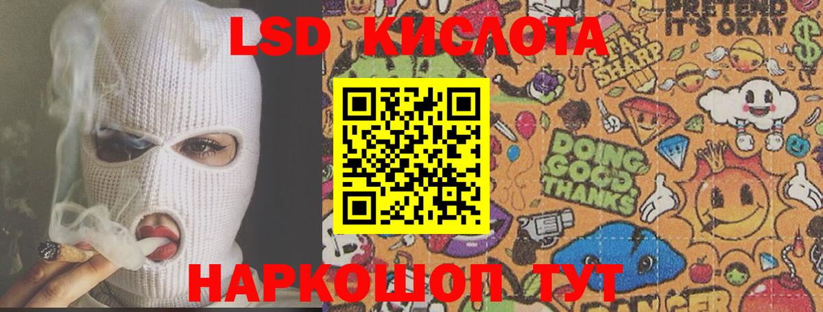 Гуково  Лсд 25 экстази ecstasy  Вход с VPN  ссылка на мегу как войти  ЛСД экстази ecstasy 
