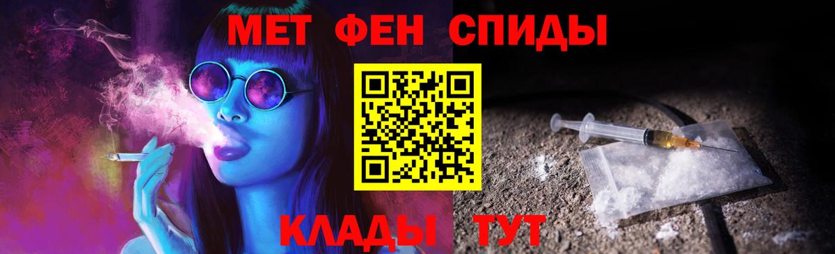 Гуково  Метамфетамин пудра  Вход с VPN 