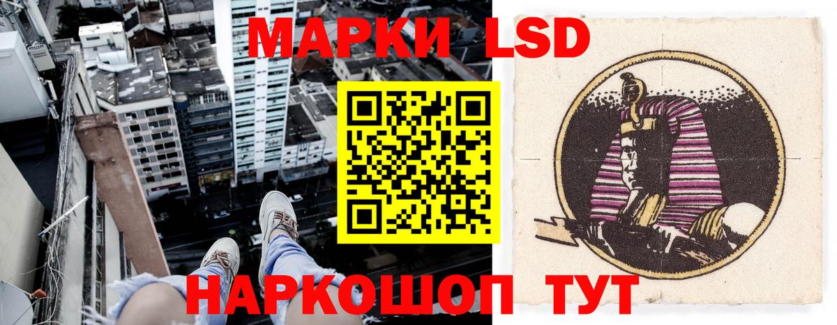 наркотики  Вход с VPN  Гуково  Марки NBOMe 1,8мг 