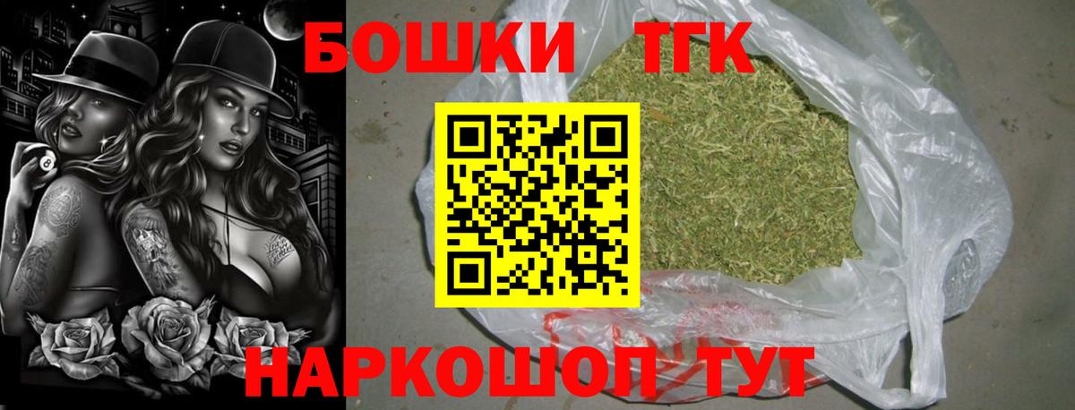 Гуково  МАРИХУАНА семена  Конопля White Widow  Канабис SATIVA & INDICA  Вход с VPN 